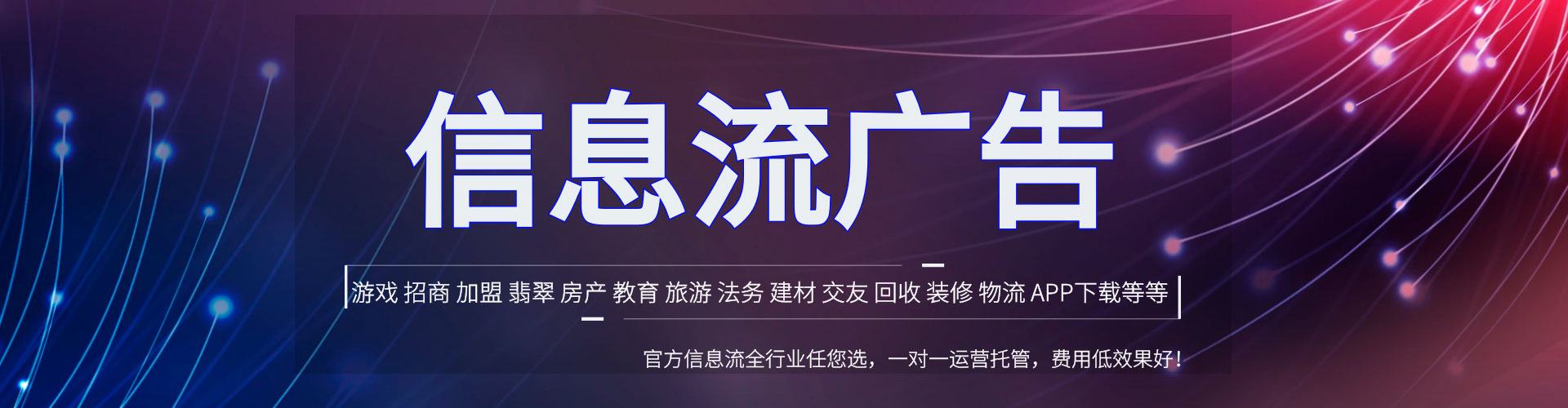 隆化百度开户高返点