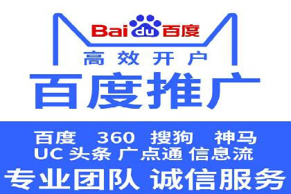 SEM竞价托管案例：提升广告效果的关键策略